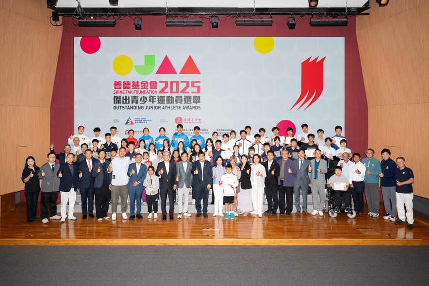 <p>Guests and representatives from National Sports Associations joined the recipients for a commemorative photo.</p>
